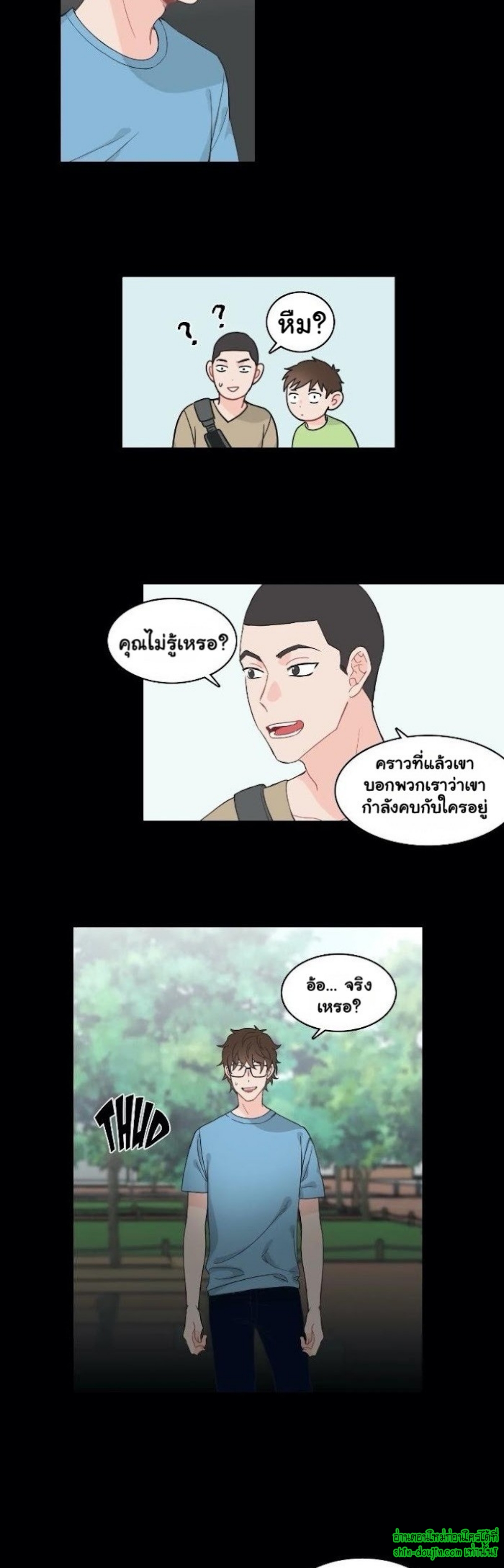 A Fine Line EP 5